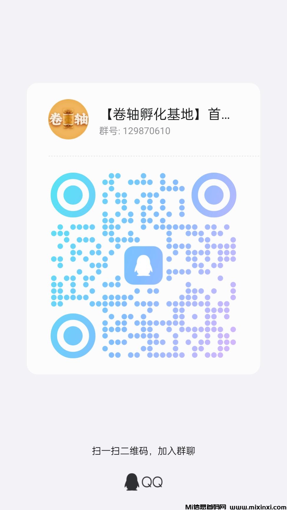 qrcode_1721973687312