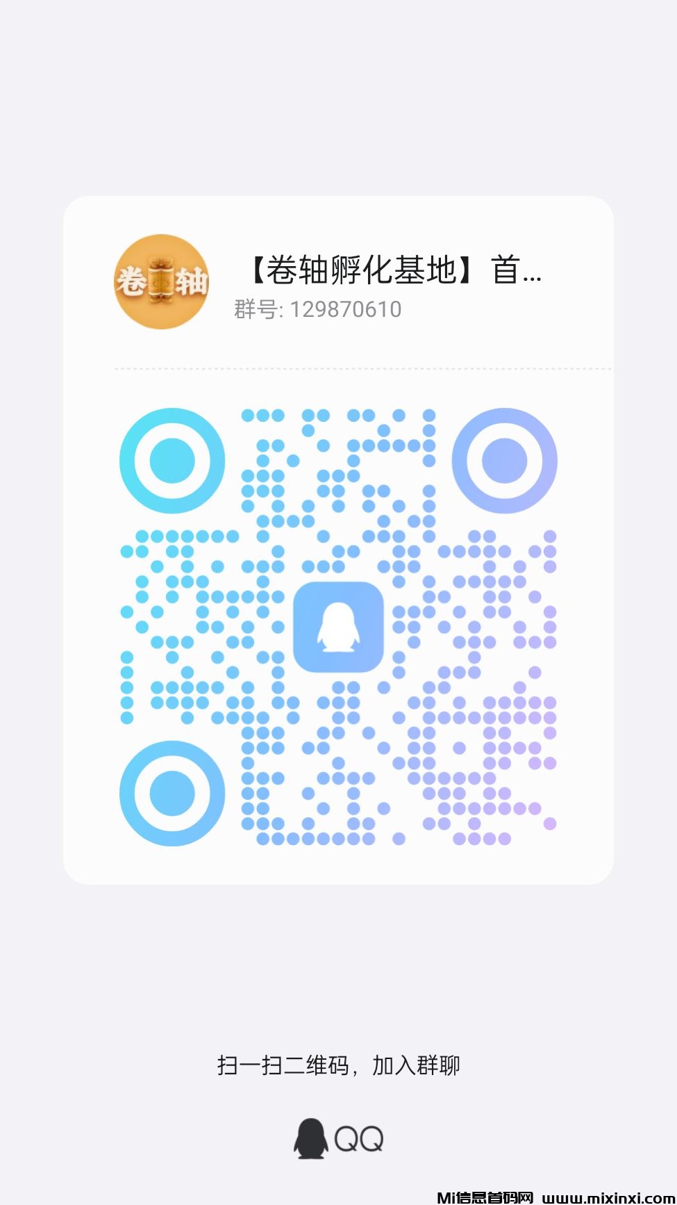 qrcode_1722225213293