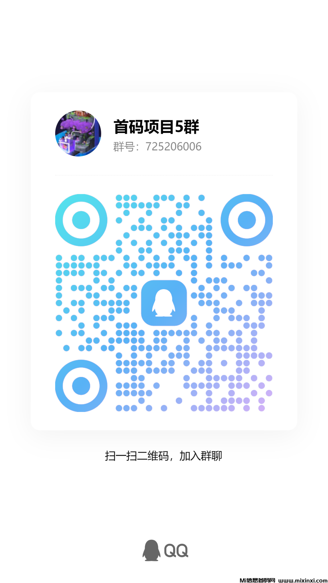 qrcode_1722394745271