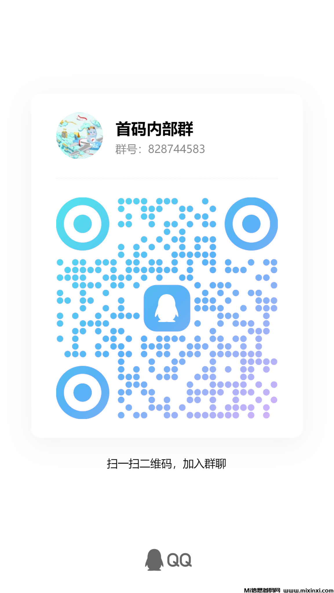 qrcode_1722404227777