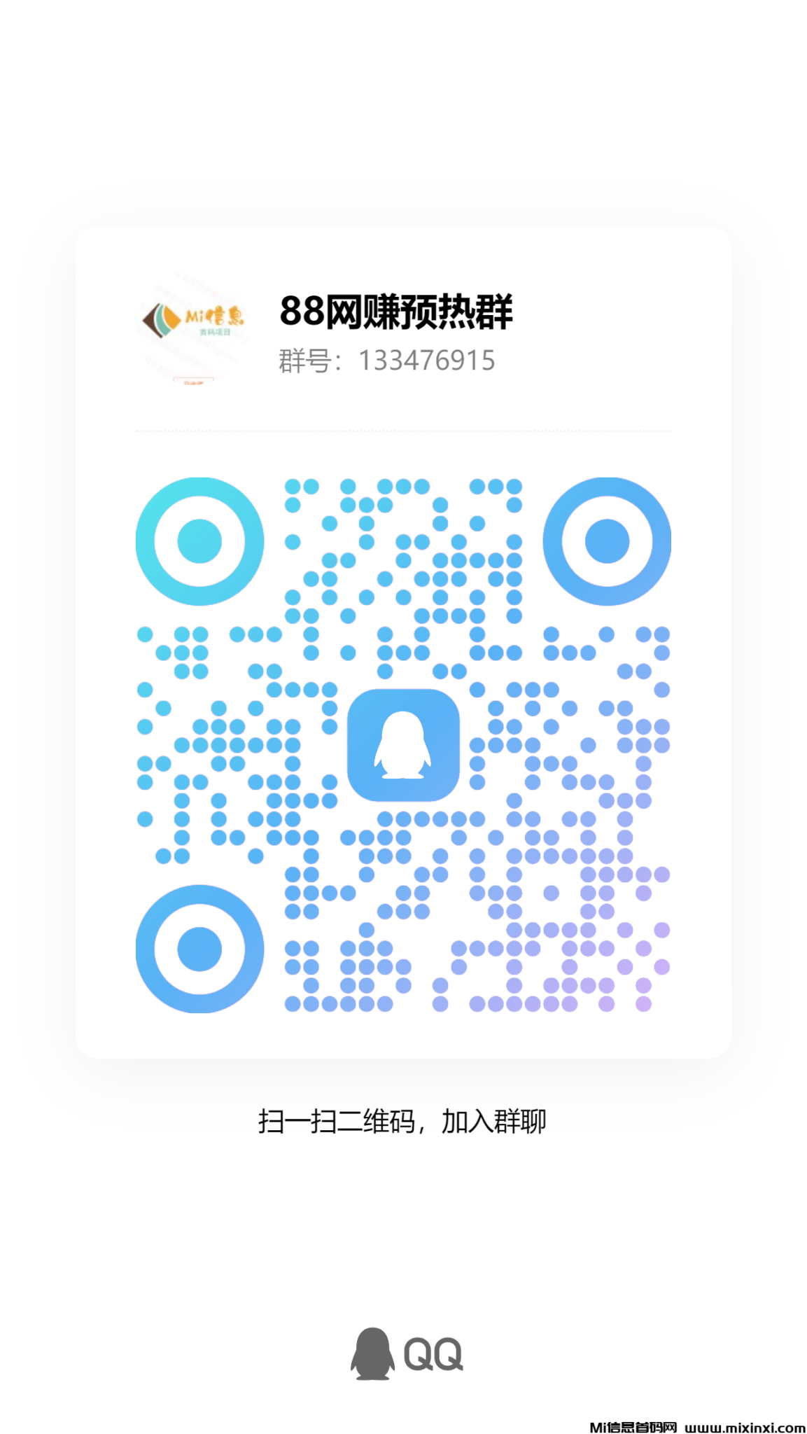 qrcode_1722404525377