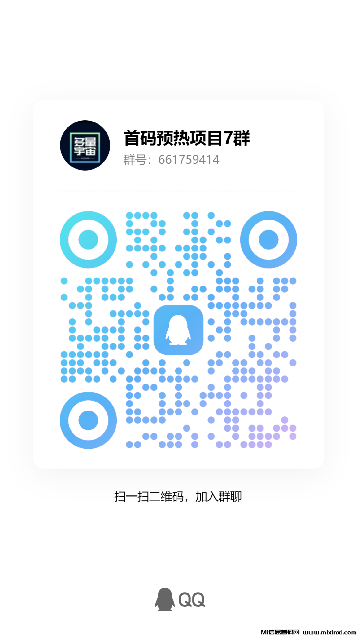 qrcode_1722407299687