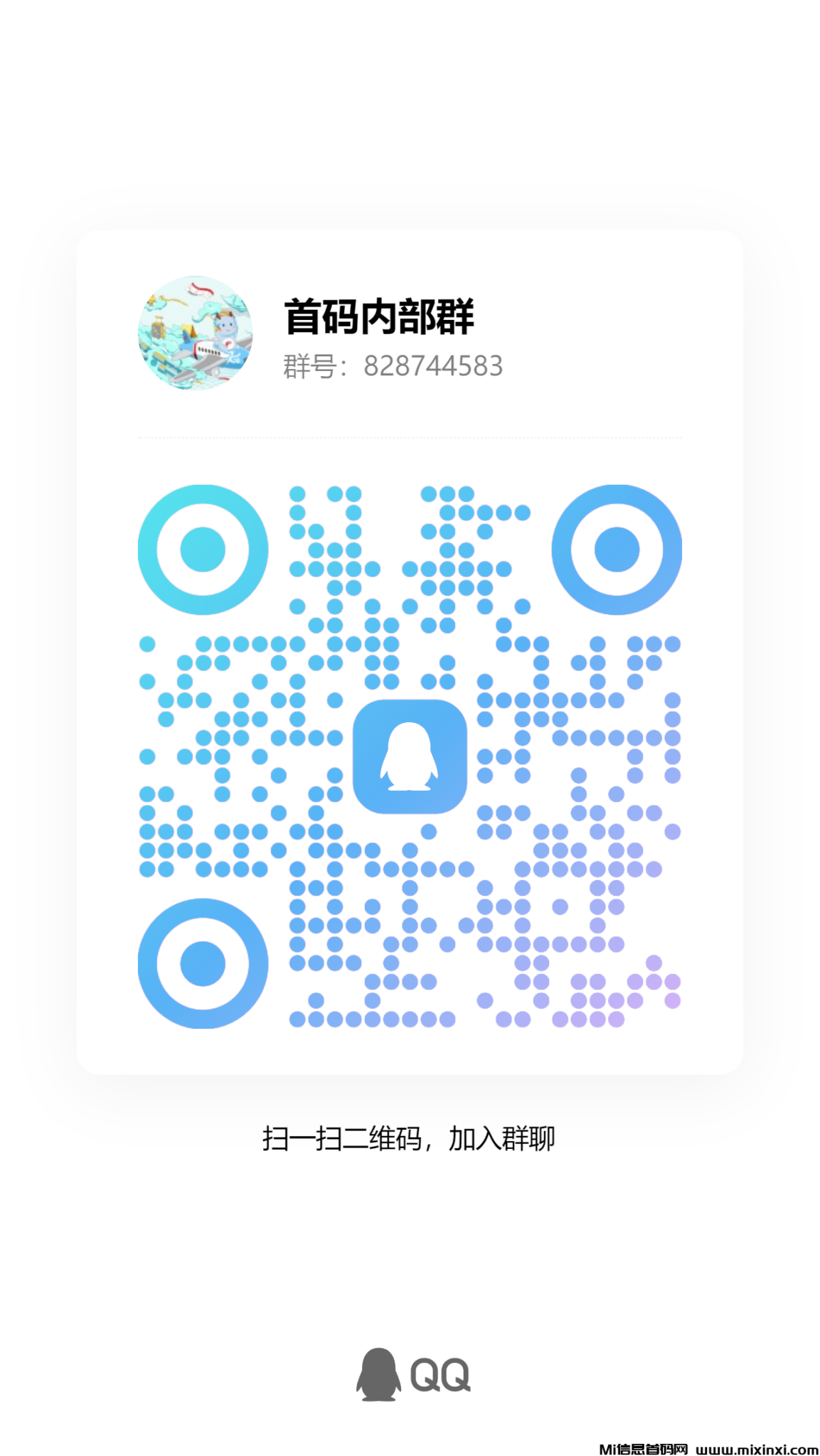 qrcode_1722429895332