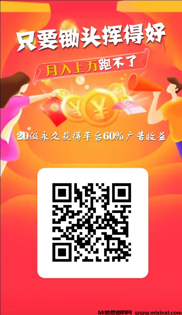 猫猫阅读，半自动操作，稳定每天收入-首码项目网