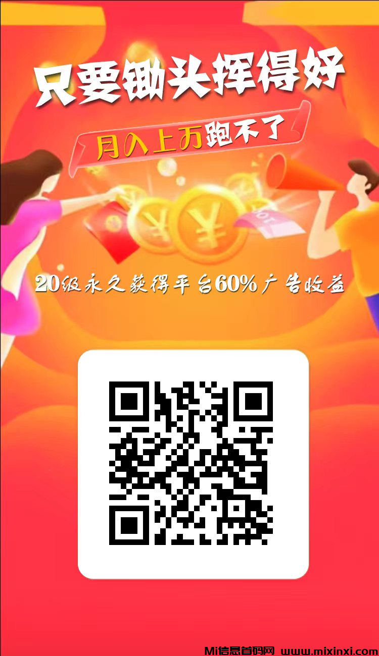 牛毛圈零撸，有时间一直玩预计七天可升到20级-首码项目网