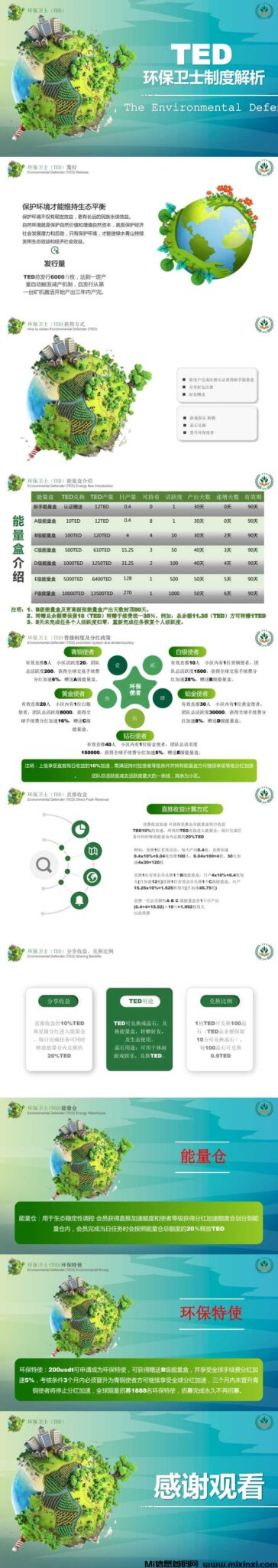 图片转PDF_QQ浏览器_20240705