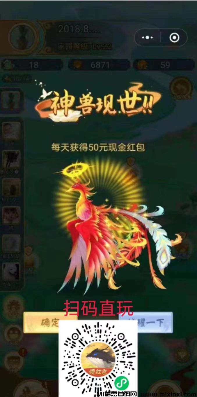 山海经搬砖项目，新人每个号有56块固定收入，多号多赚详细的教程-首码项目网