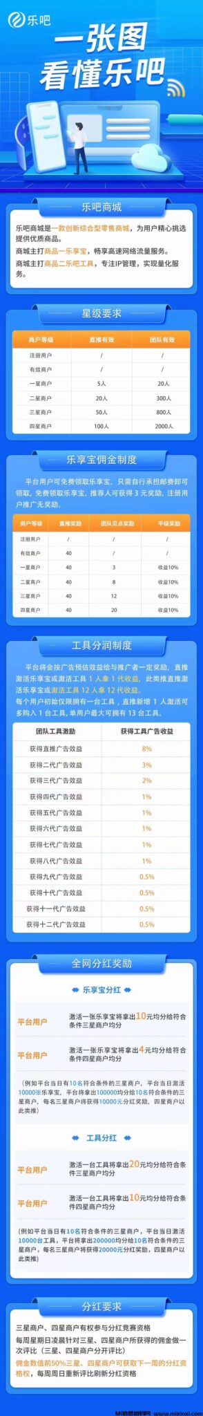 微信图片_20240601202119