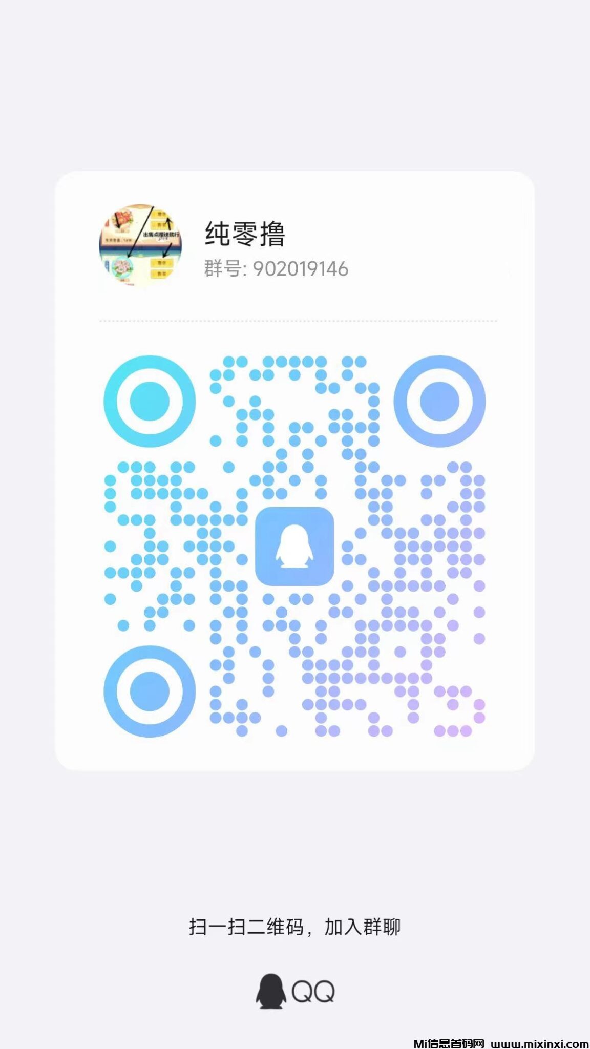 微信图片_20240604131409