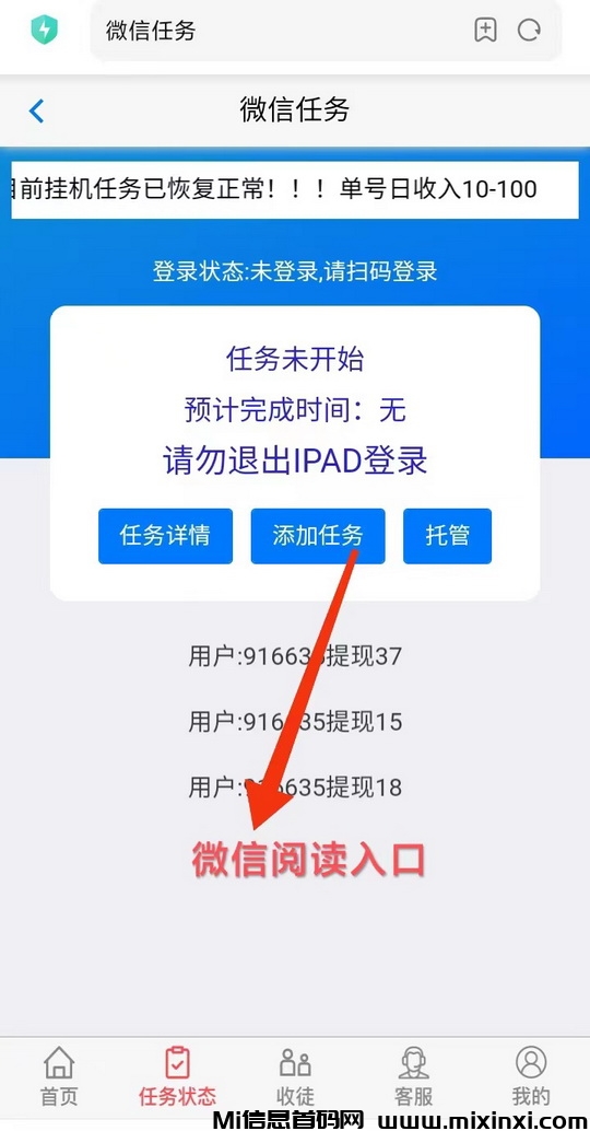 微信图片_20240612153148