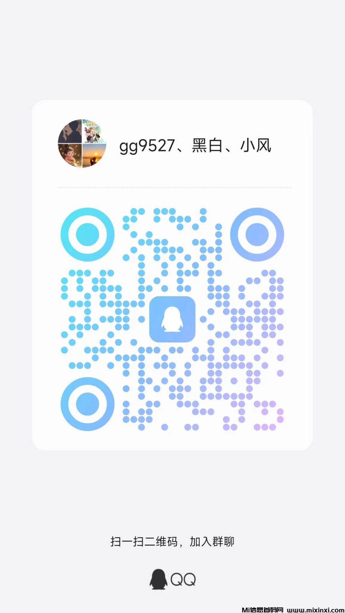 微信图片_20240615230036