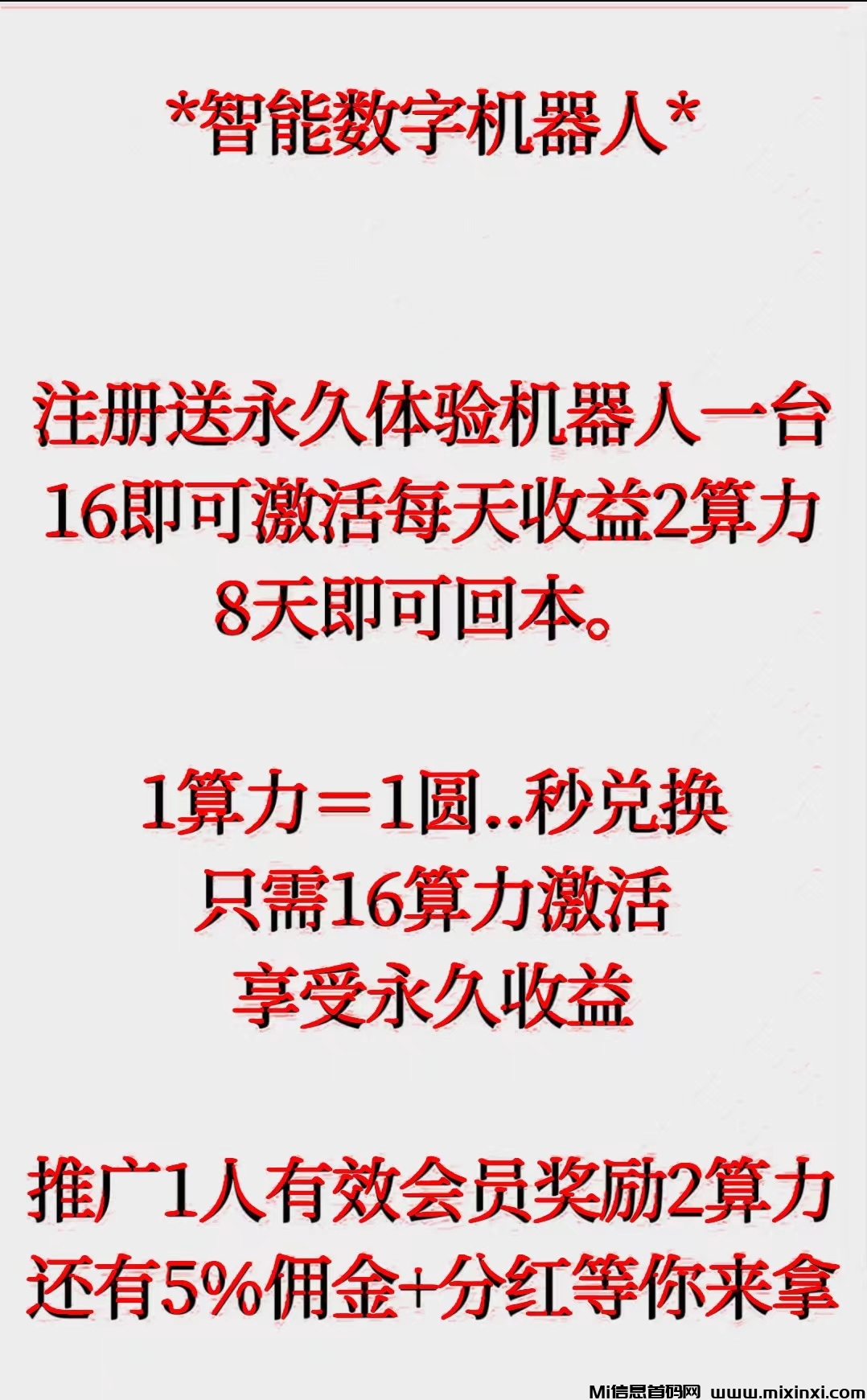 微信图片_20240623220427