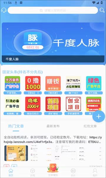 微信图片_20240625085335