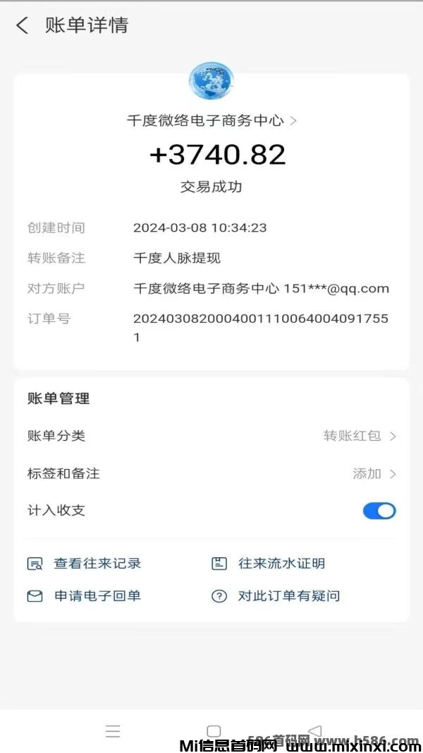 微信图片_20240625085350