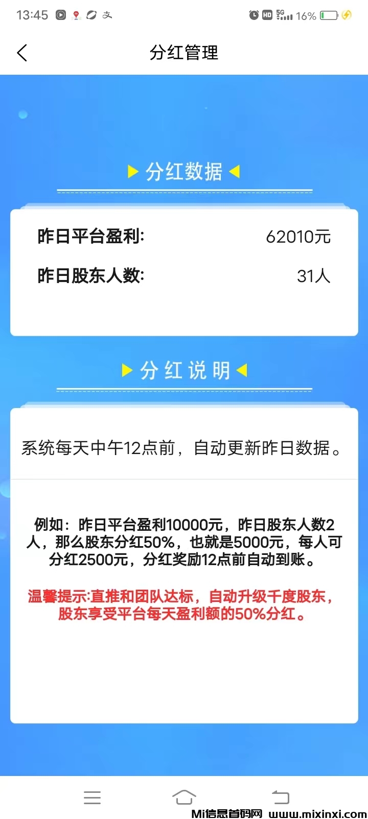 微信图片_20240625085359