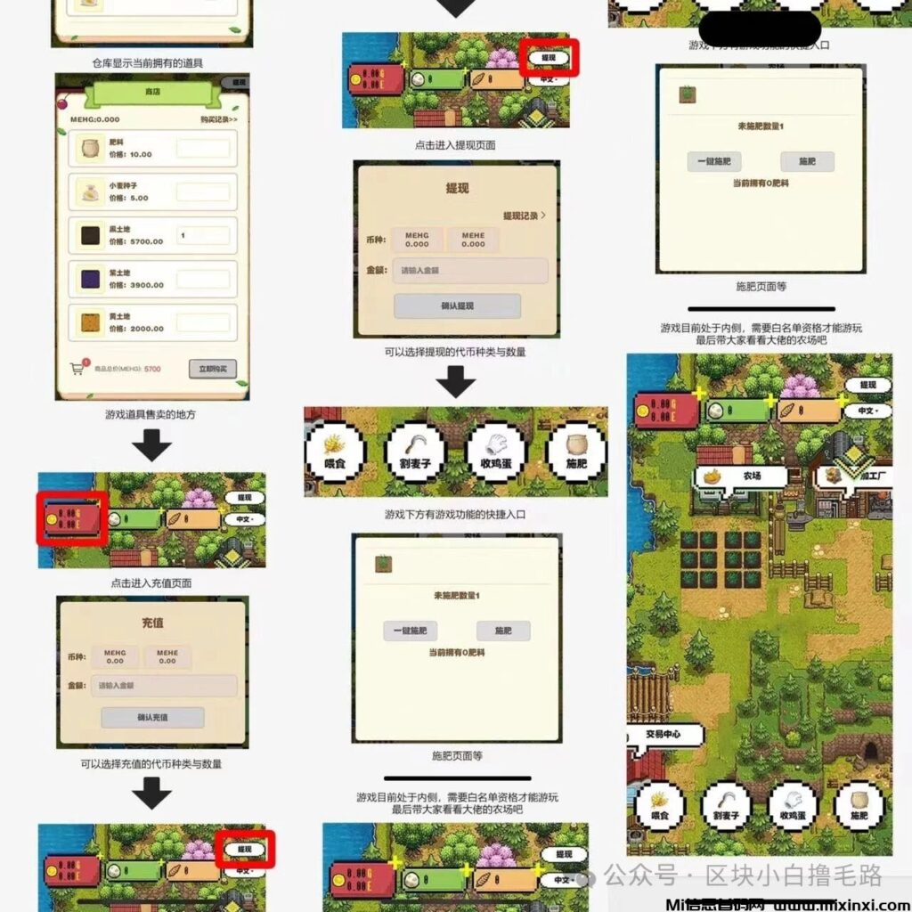 首款Web3游戏Meta Heaven,带来了新的维度。目前正在越南大规模的宣传-首码项目网