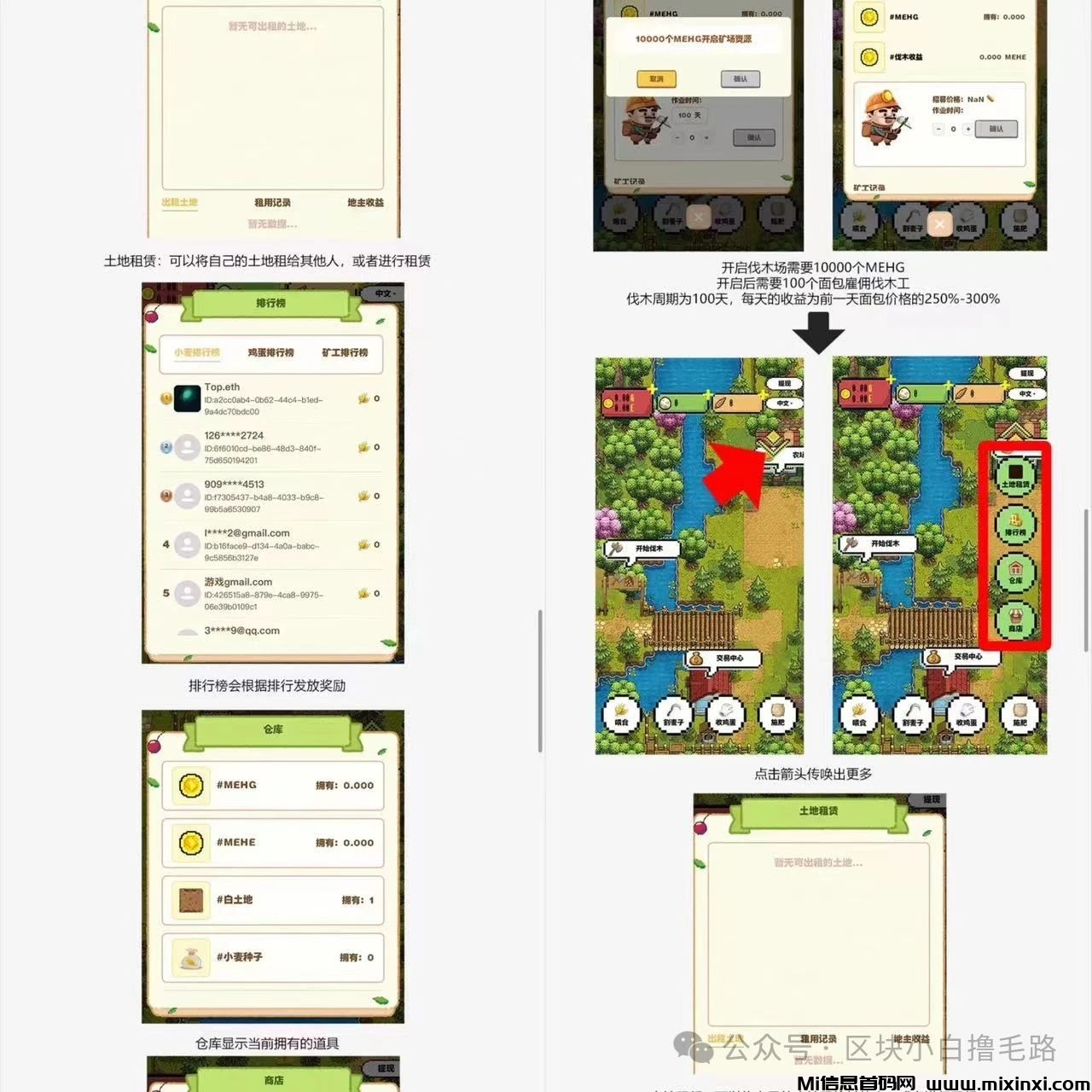 微信图片_20240630132230