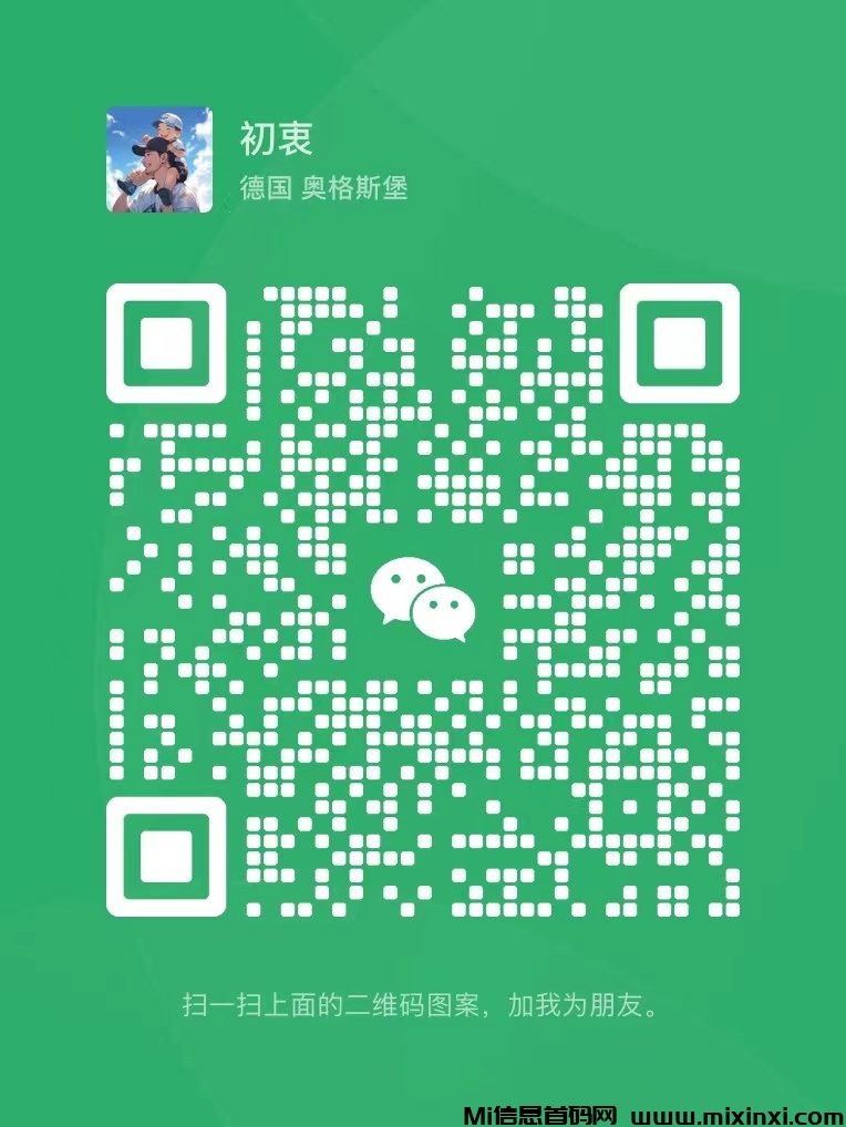 微信图片_20240701082800