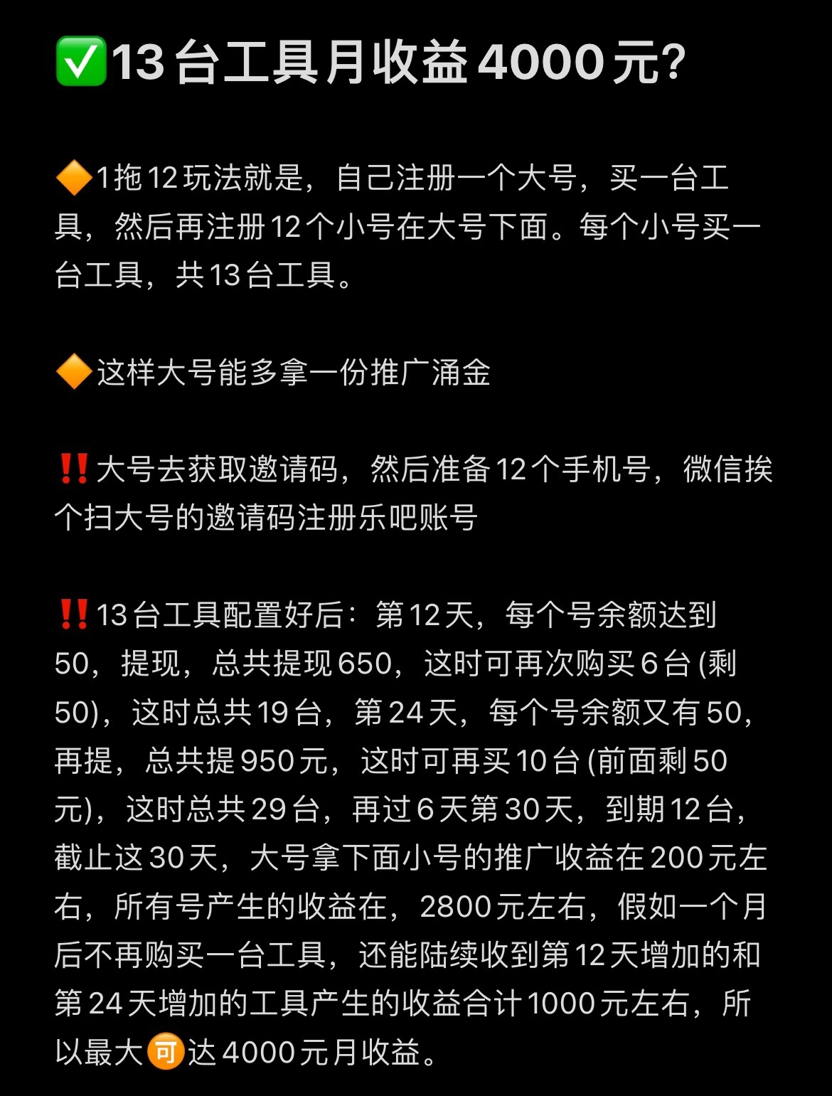 微信图片_20240703112711
