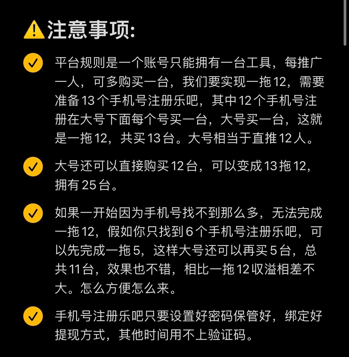 微信图片_20240703112731