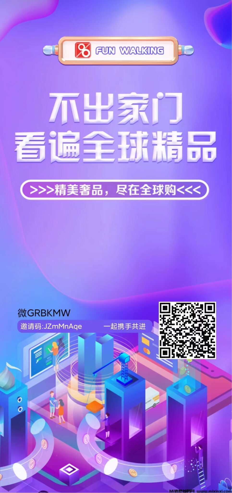 微信图片_20240703143425