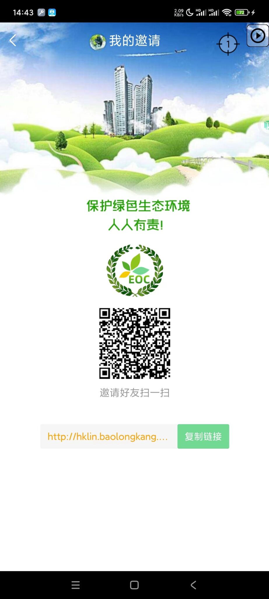 微信图片_20240703144358