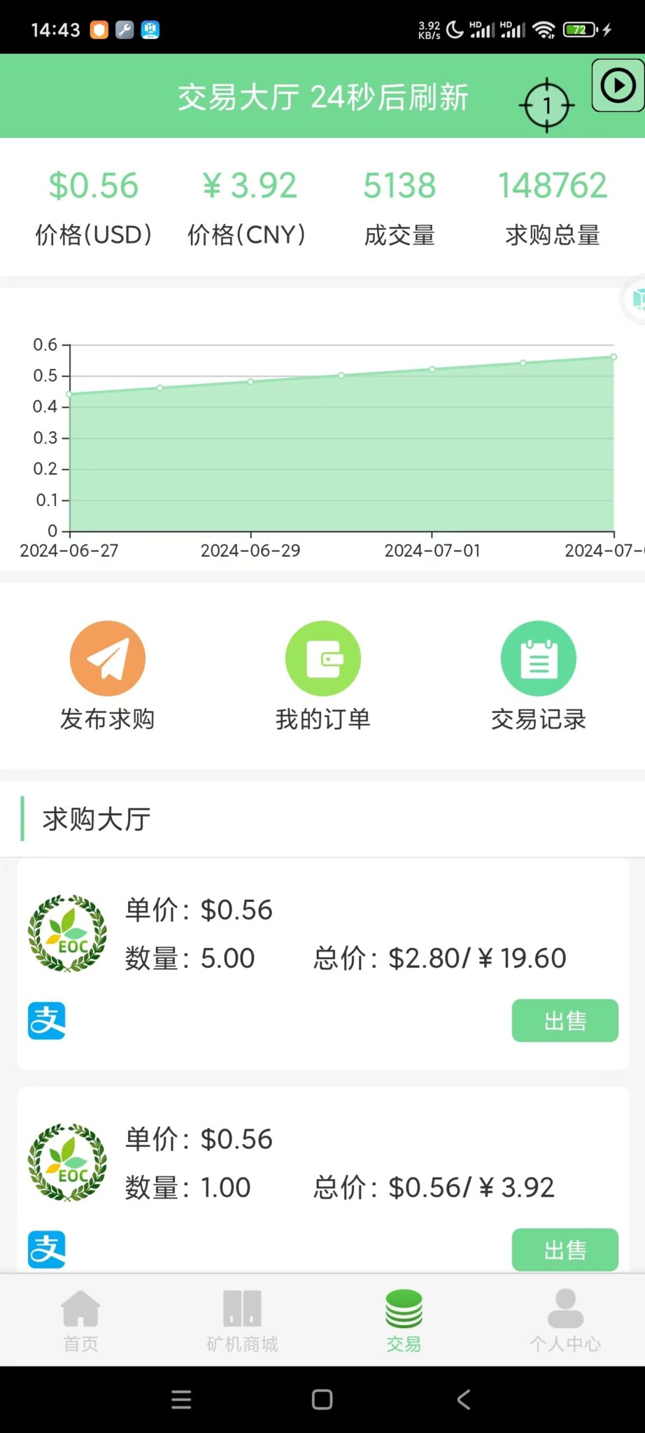 微信图片_20240703144403