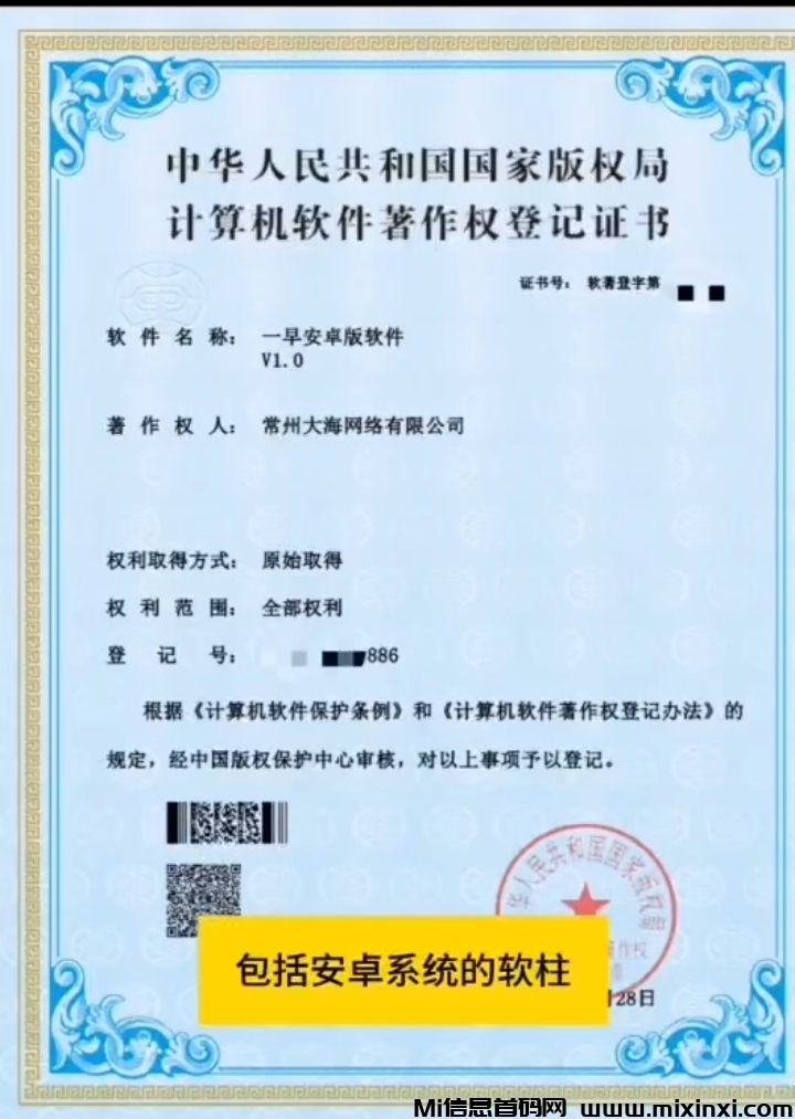 微信图片_20240704090529