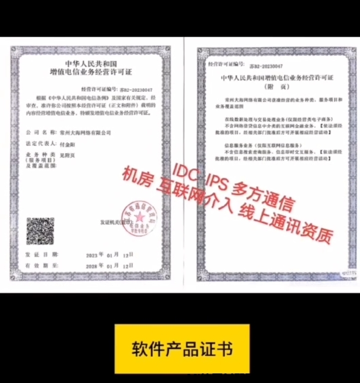 微信图片_20240704090533