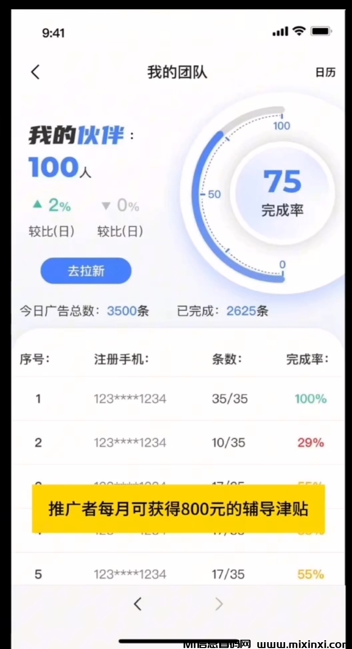 微信图片_20240704090550
