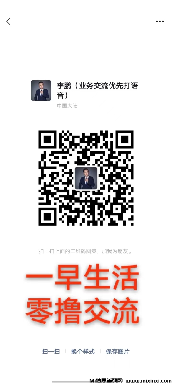 微信图片_20240704090802