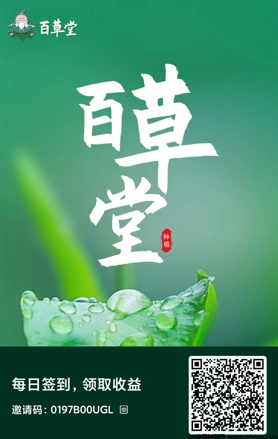 微信图片_20240704095334