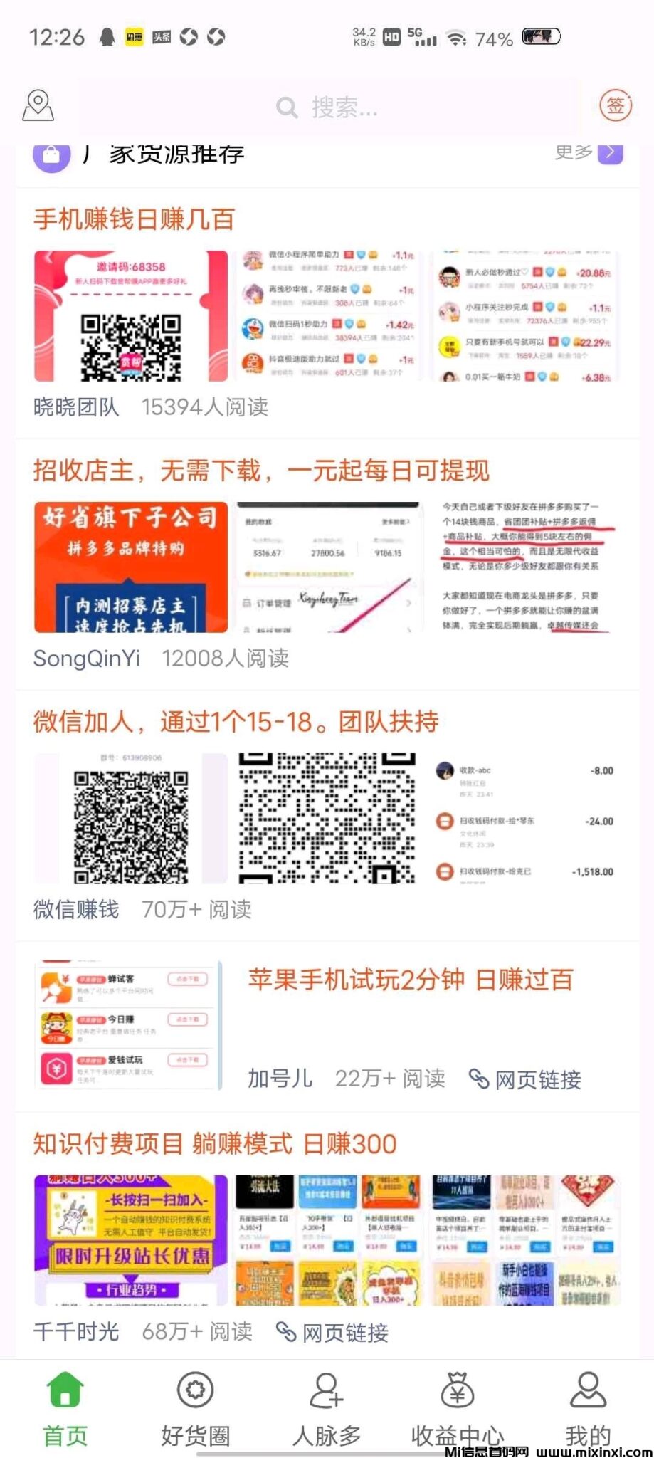 微信图片_20240704200744