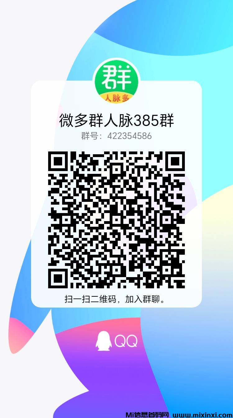 微信图片_20240704200801