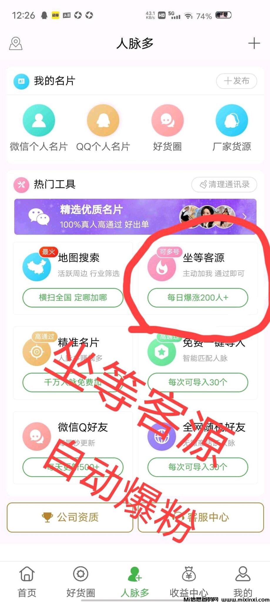 微信图片_20240704200811