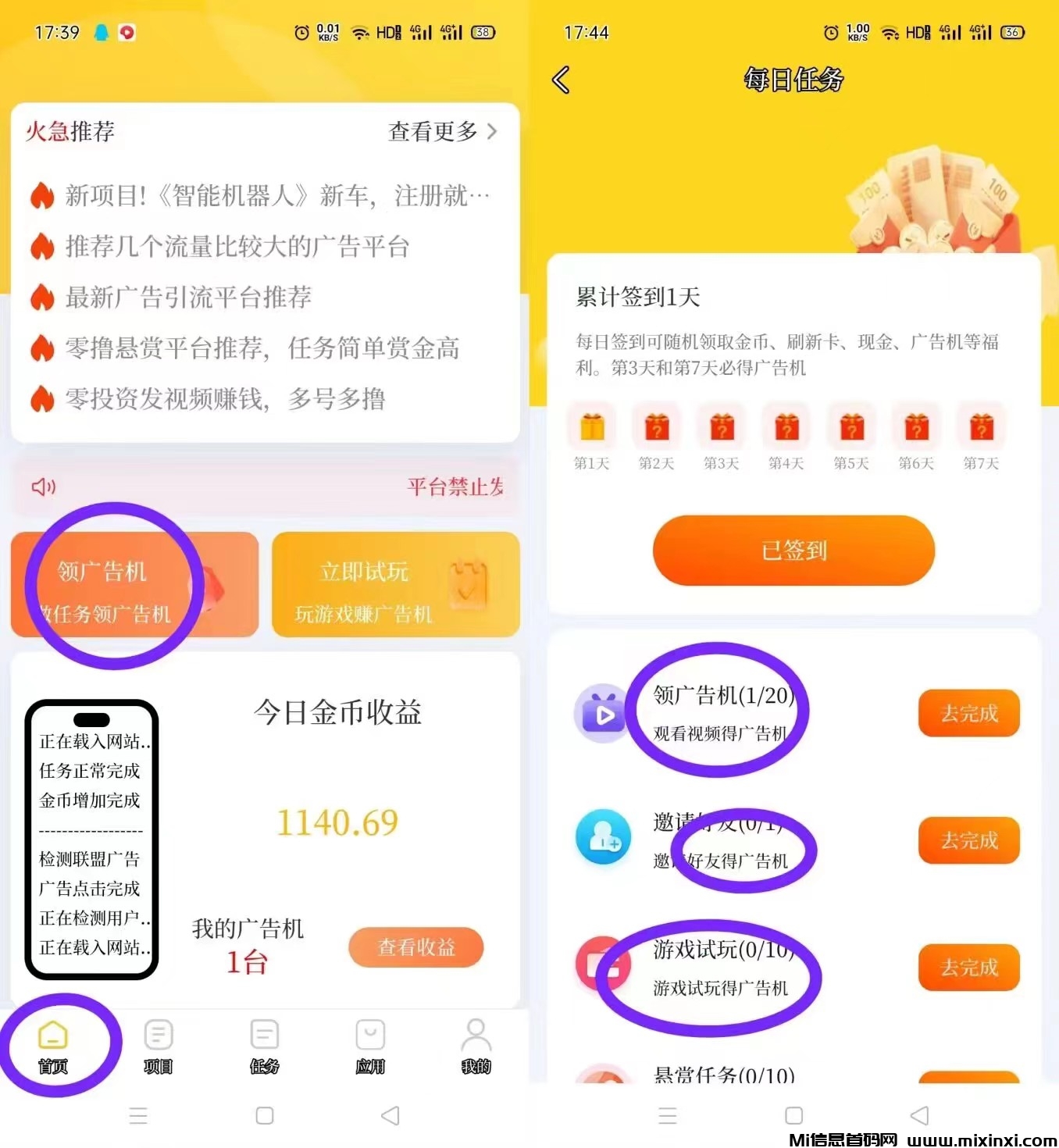 微信图片_20240704201942