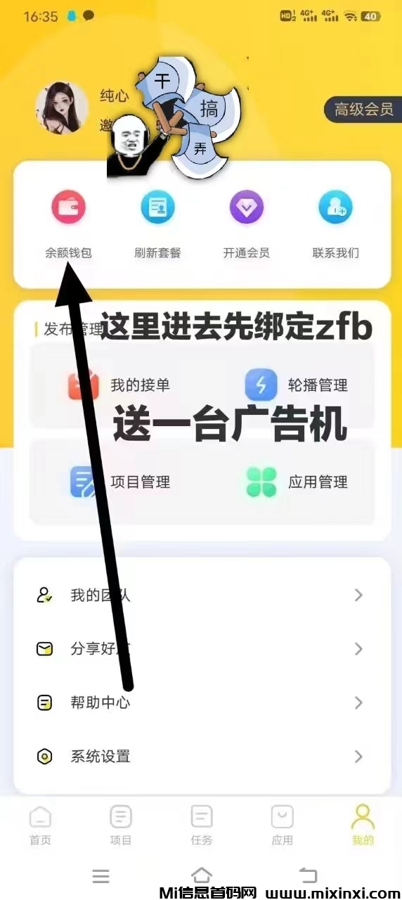 微信图片_20240704201948