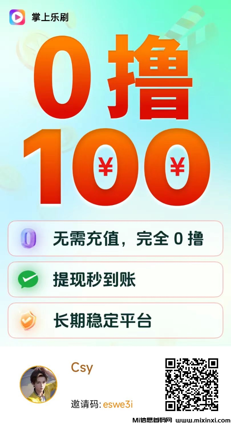 微信图片_20240704231828