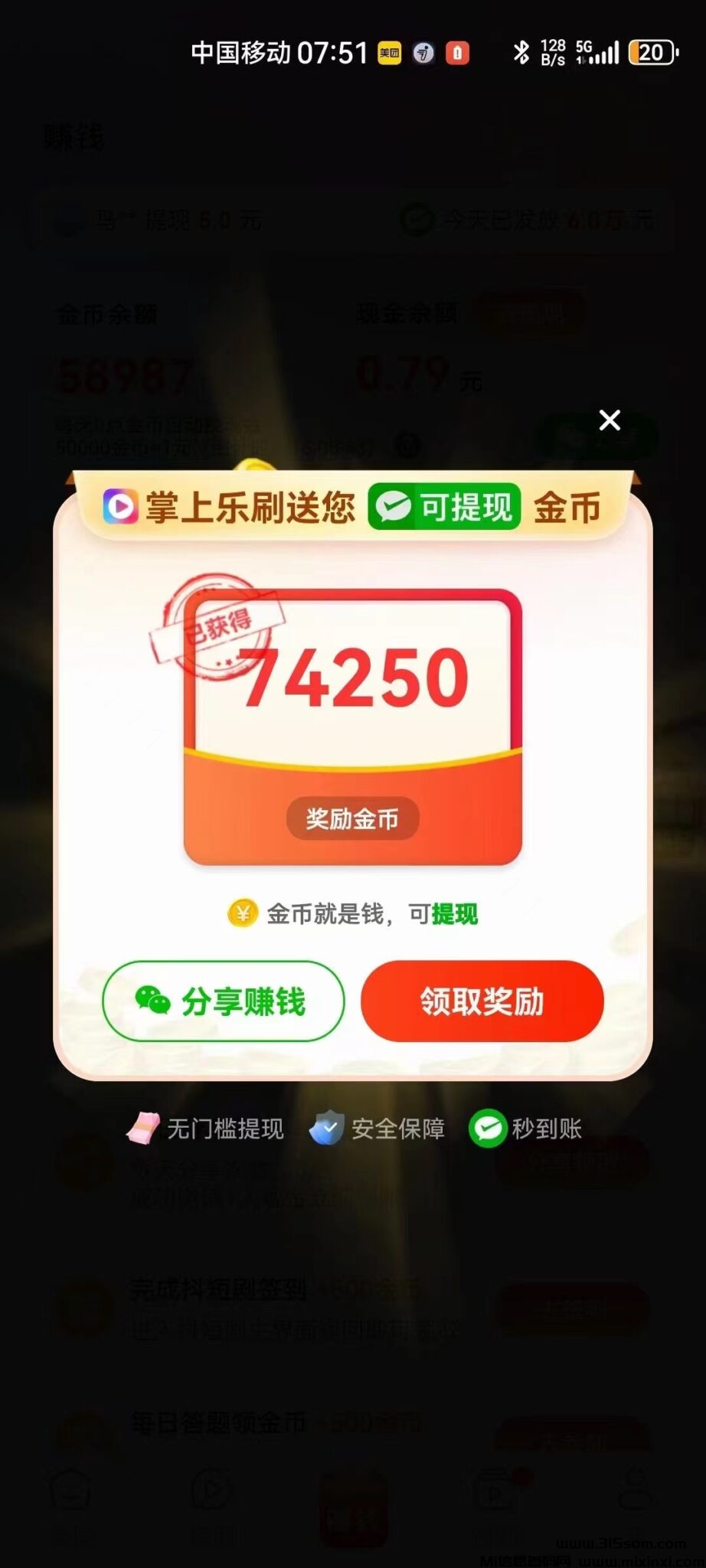 微信图片_20240704232003