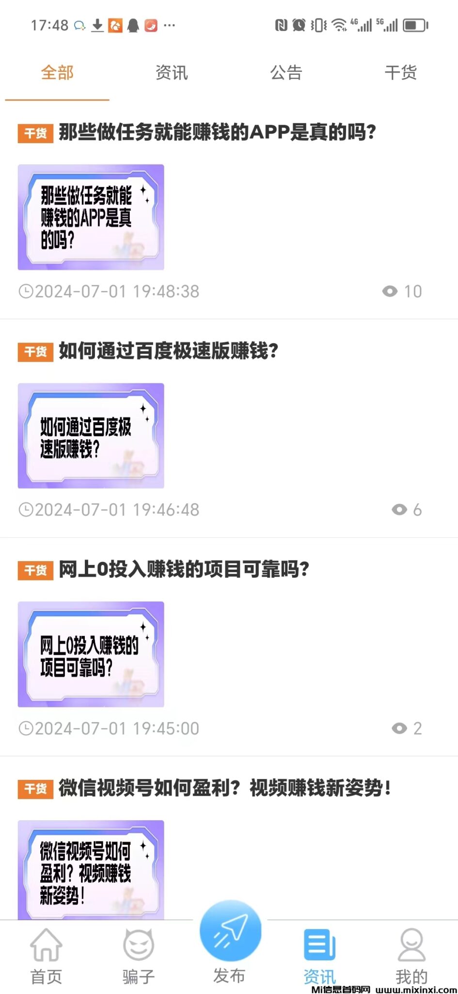 微信图片_20240705154343