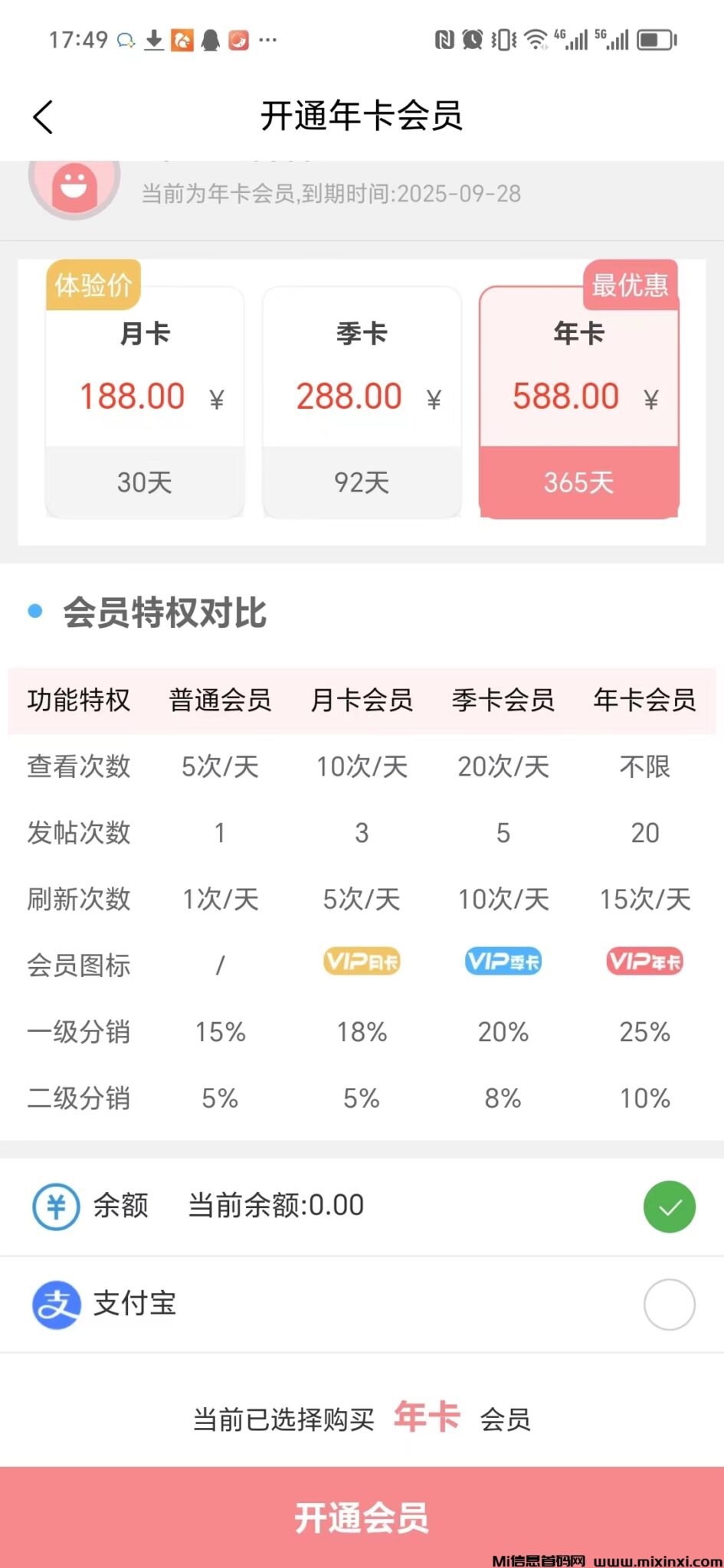 微信图片_20240705154351