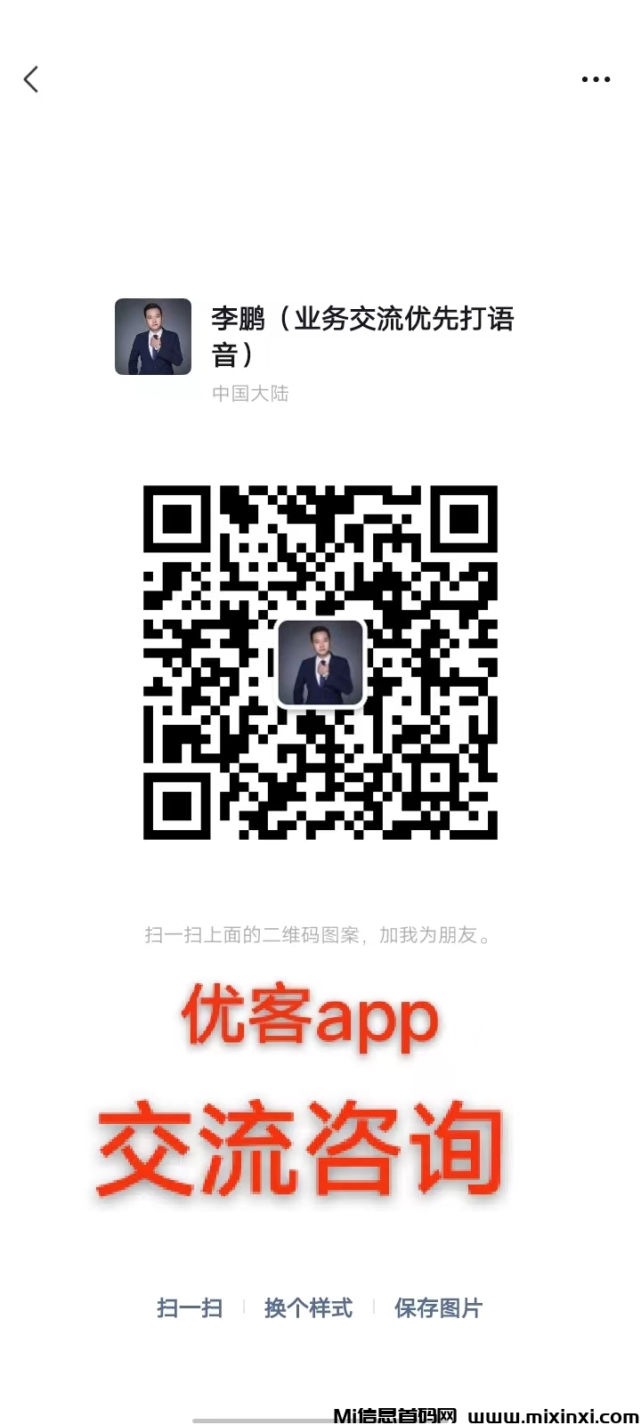 微信图片_20240705154424