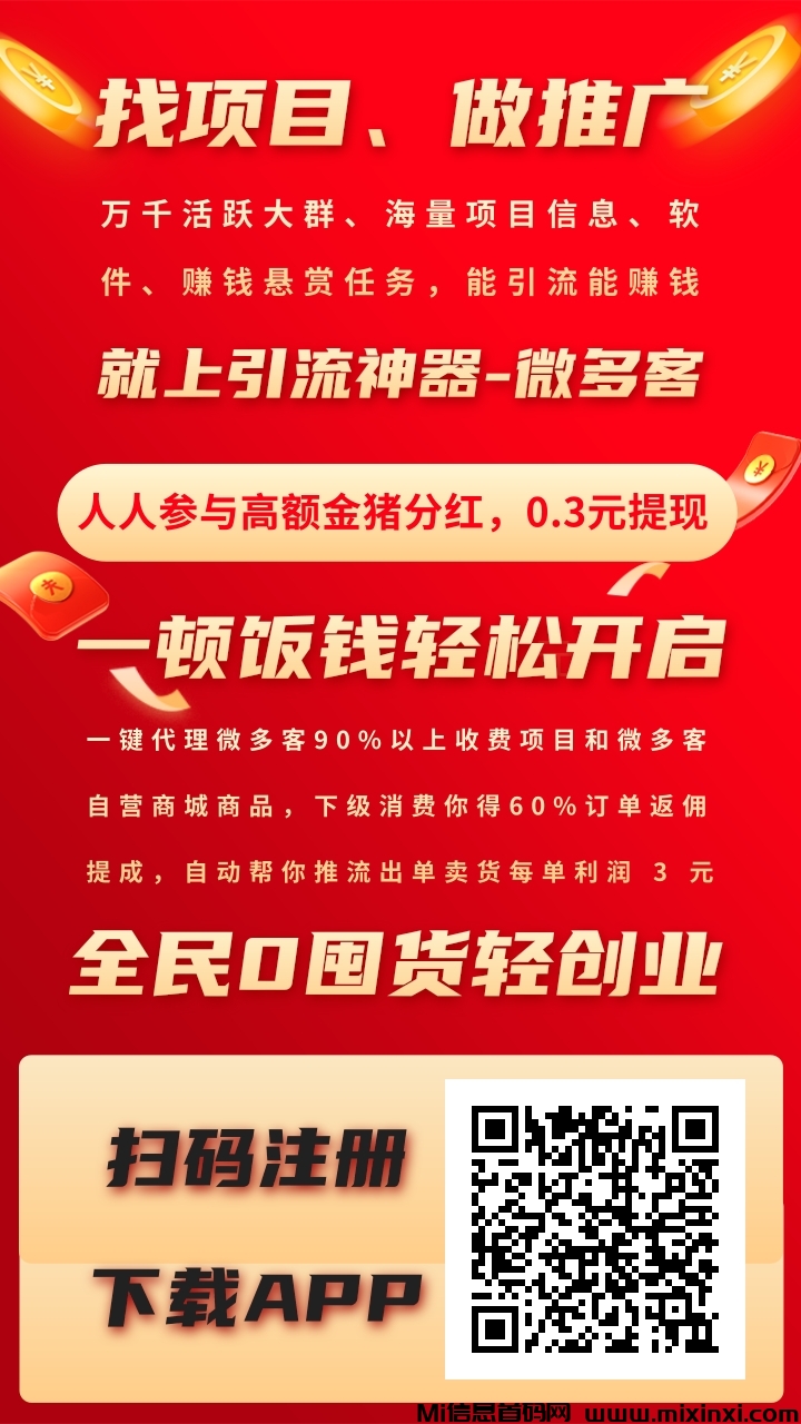 微信图片_20240706182355