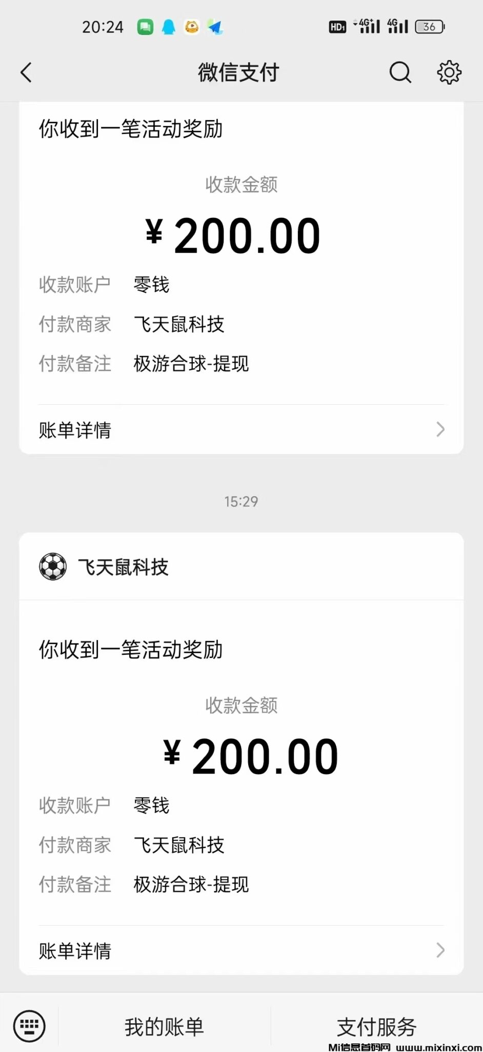 微信图片_20240706235756