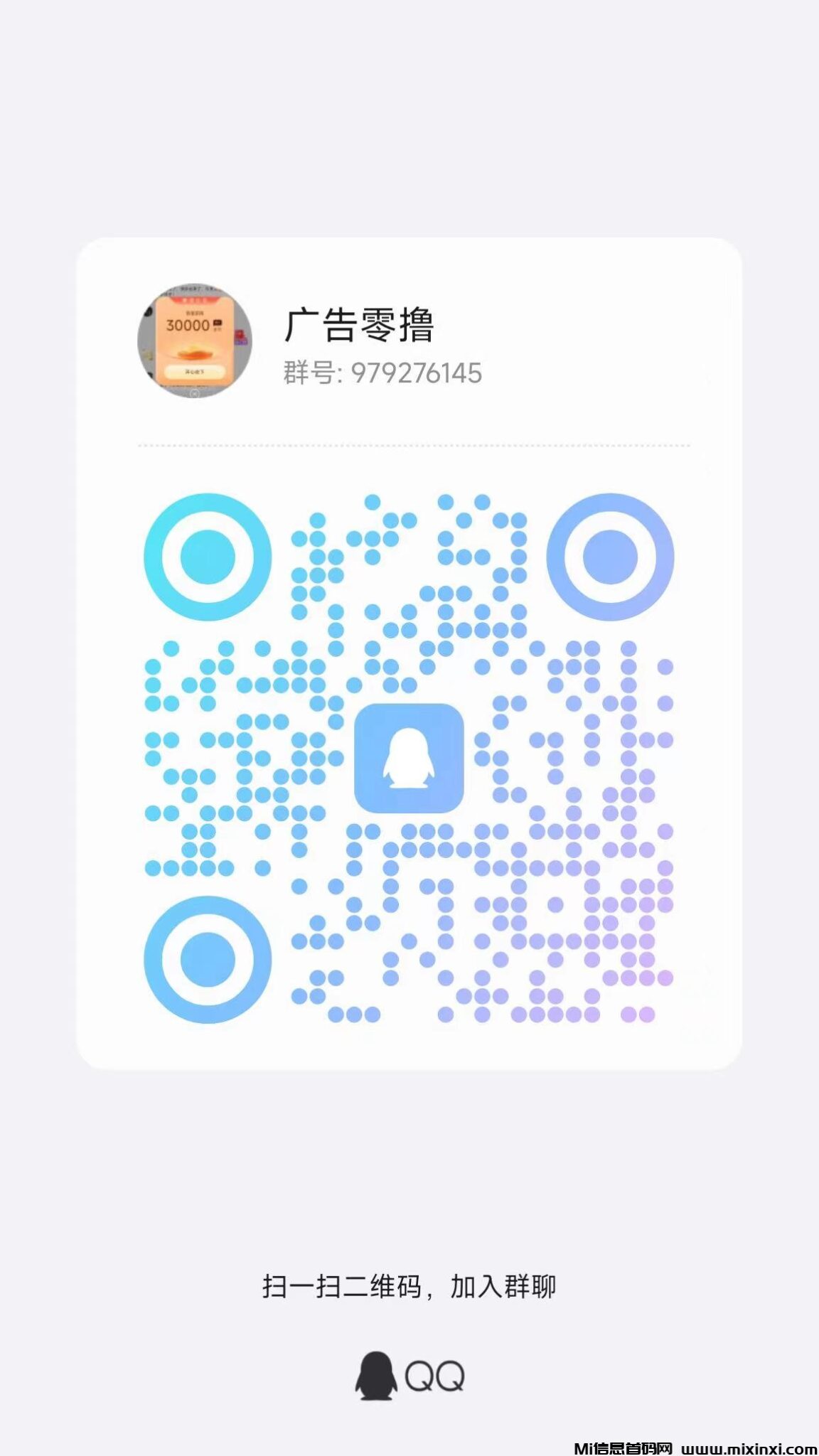 微信图片_20240706235804