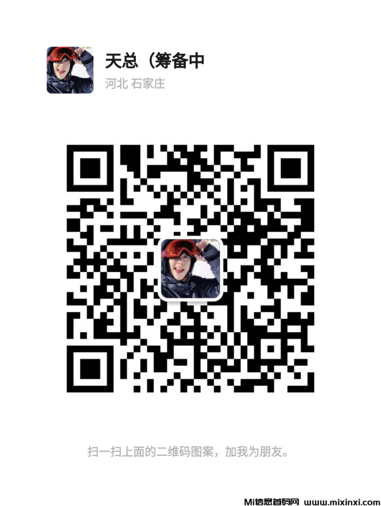 联客创云2024风口象木,对接各大小团队,政策拉顶-首码项目网