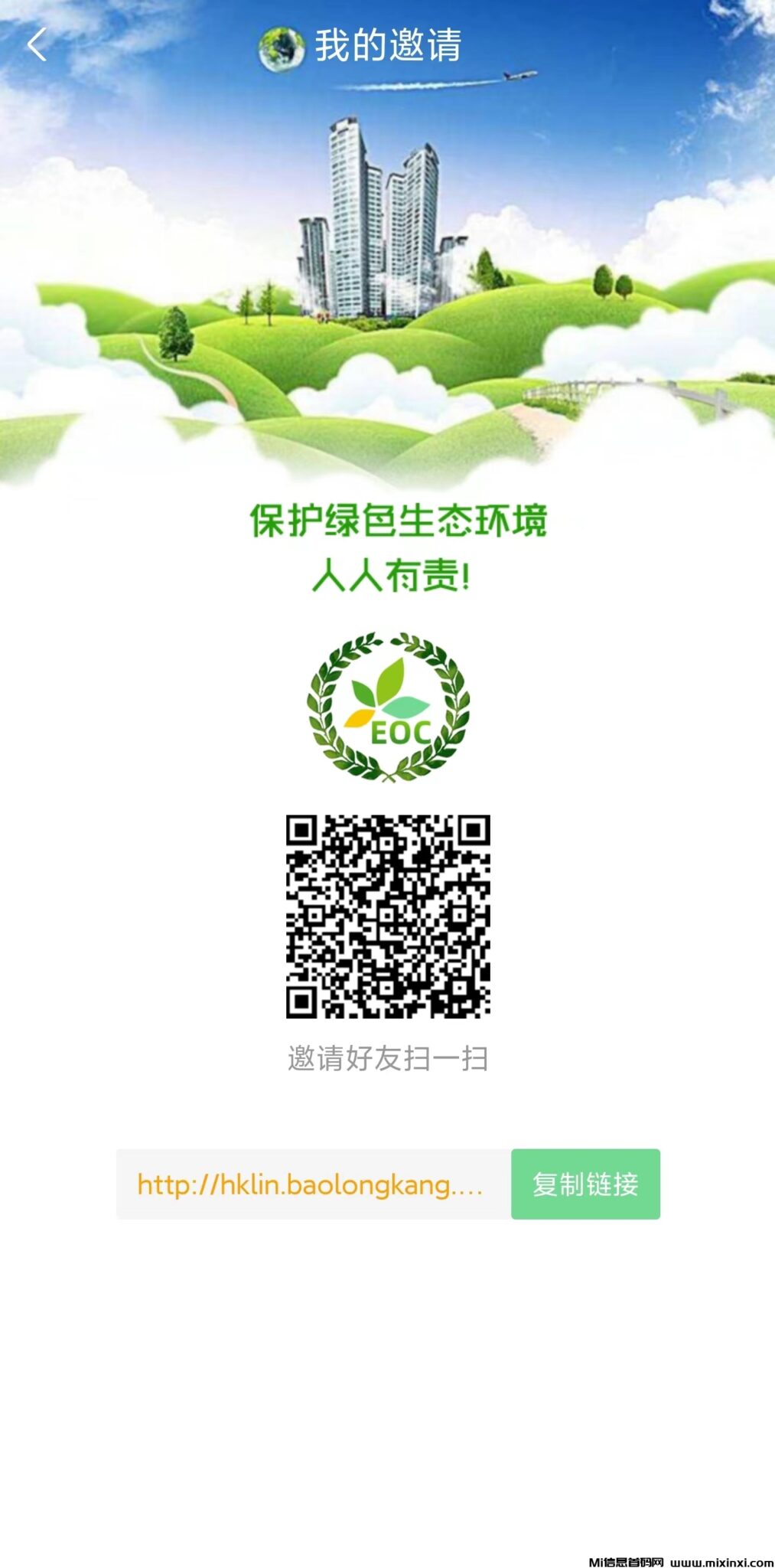 微信图片_20240707102749