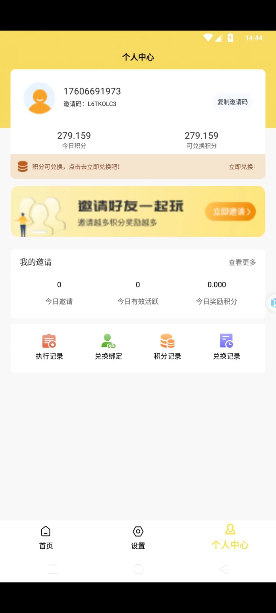 微信图片_20240707144420