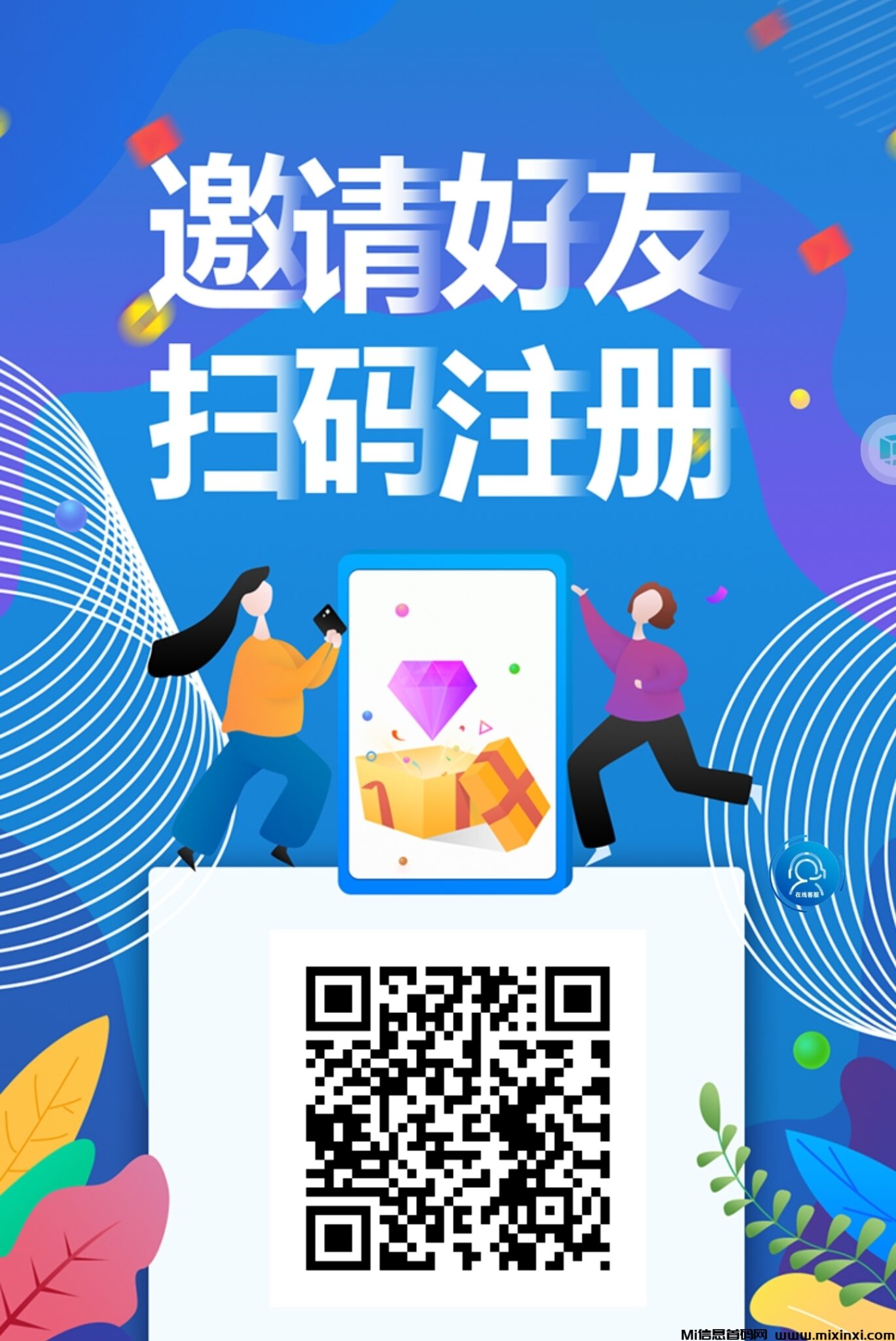 微信图片_20240707171106