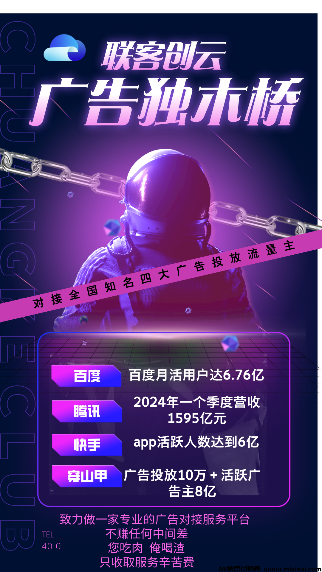 微信图片_20240707201655